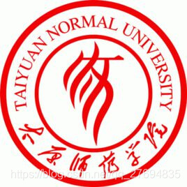 太原师范学院