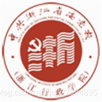 中共浙江省委党校