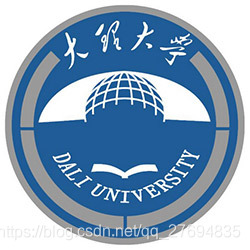 大理大学