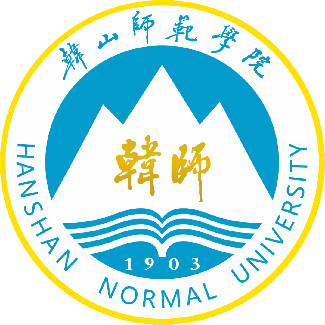 韩山师范学院