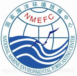 国家海洋环境预报中心