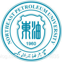 东北石油大学