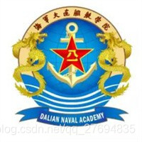 海军大连舰艇学院