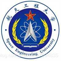 战略支援部队航天工程大学