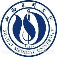 山西医科大学