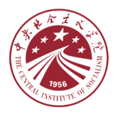 中央社会主义学院