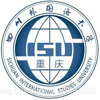 四川外国语大学