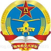 陆军航空兵学院