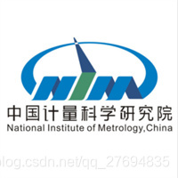 中国计量科学研究院