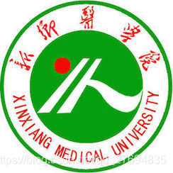新乡医学院