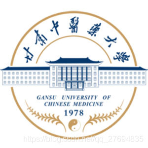 甘肃中医药大学