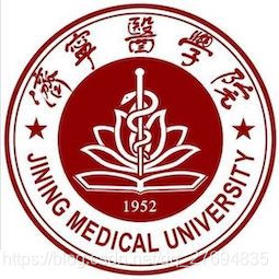 济宁医学院