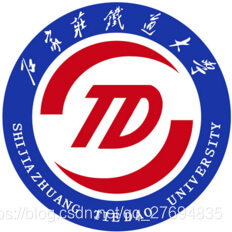 石家庄铁道大学