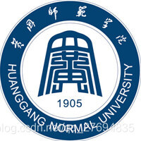 黄冈师范学院